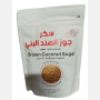 سكر جوز الهند البني 500غم