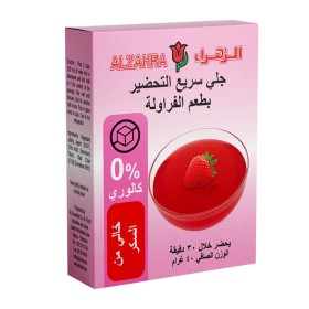 جلي الزهراء بطعم الفراولة بدون سكر 40 غم
