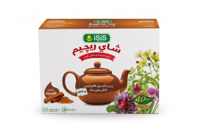 شاي ريجيم ايزيس بطعم القرفة 50 كيس