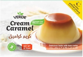 كريم كراميل فيردي بدون سكر 50غم