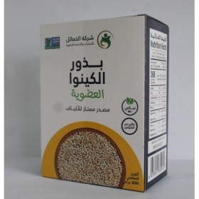 بذور الكينوا العضويه ( الخمائل ) 200 غم