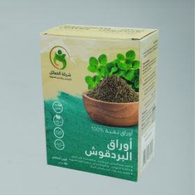 أوراق البردقوش (الخمائل) 50 غم