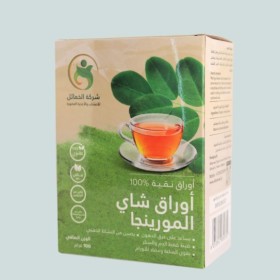أوراق شاي المورجينا (الخمائل) 100 غم