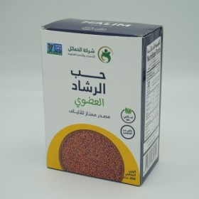 حب الرشاد العضوي (الخمائل) 200 غم
