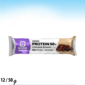 بروتين بار بورن وينير سليم 25 غم بروتين براوني الشوكولاتة بدون سكر 50 غم